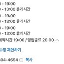 제스앤메이크업스튜디오 네이버블로그