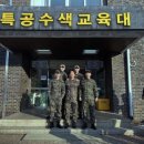 (주)리드코프 천안(하)휴게소 | 전역한 나