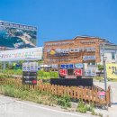 정동진백악관 이미지