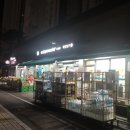 GS수퍼마켓 운정힐스테이트점