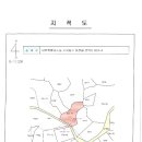 남동143 이미지