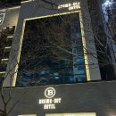 브라운도트호텔(화명점) 이미지