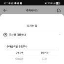 주차82 이미지
