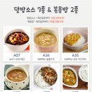 푸드트리 이미지
