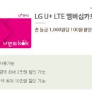 뚜레쥬르 평택지제센트럴파크점 이미지