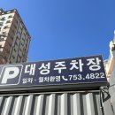 (주)휴메디텍 | [광안리브런치] 넓고 채광 좋은 부산 브런치 맛집 '모치플레지르'