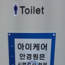 아이케어안경목포본점 이미지
