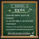 모토키이(Motokii) 네이버블로그