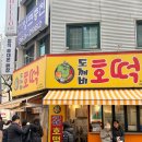 풍덕천로96번길 이미지