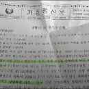 서울길동초등학교 이미지