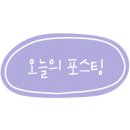 참나무도토리막국수 이미지