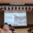 재단법인 산림힐링재단 이미지