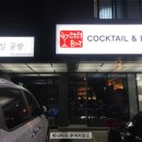 옥정동 R6단지 인근 이미지