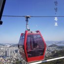 보해종합건설 | [목포해상케이블카] 크리스탈 캐빈 승차 및 승강장별 부대시설