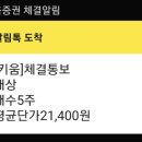 나텔레콤 (주) 이미지