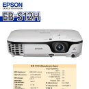 Epson 소형 프로젝터 EB-S12H 팝니다 이미지