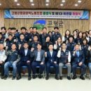 고령군청공무직노동조합 이미지