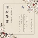 용인대 성원 태권도 이미지