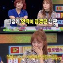 이수영 "억대 사기로 압류..연락 끊었던 남편 5일만 연락" 이미지