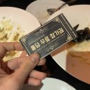 잭슨홀덤바