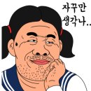 설가네부대찌개 이미지
