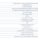허니웰글로벌