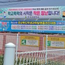 우곡초교 이미지