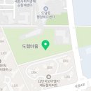 도램마을 2단지3단지 입주자대표회의(2단지) 네이버블로그