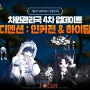 복주머니PC 이미지