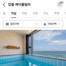 K-Pool(케이풀) 이미지