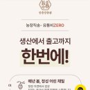 수림자원 이미지