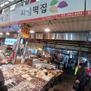 시범쌀상회 네이버블로그