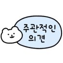 오븐마루치킨여수 이미지