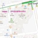 유플러스공인중개사사무소 이미지