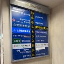 보배반점노원역점