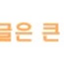 세븐일레븐(홍성신동아점) 이미지