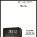 서울탑내과의원 이미지
