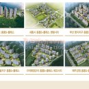 2동탄중흥공인중개사사무소 이미지