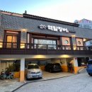 역말 장어 이미지