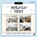 스마트폰과 키오스크 활용(상) 이미지