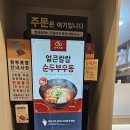 정직유부 이미지
