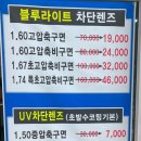 안경상회(청천점) 이미지