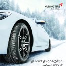 금호타이어대상대리점 이미지