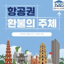 법률사무소케이앤비 이미지