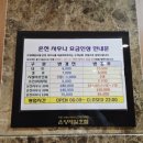 제일대중사우나 이미지