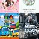 남진 孝 콘서트 with 윤수현, 영지 이미지