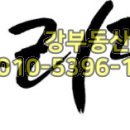 물방울공인중개사사무소 이미지