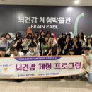 평택시 송탄치매안심센터 이미지