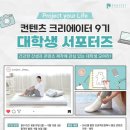 기억컴퍼니 이미지