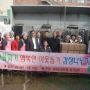 사)인천지체장애인협회연수구지회 이미지